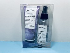 MY BEAUTY SPOT - LAVENDER - 2 PIECE SET - BODY LOTION  BODY MIST - NEW