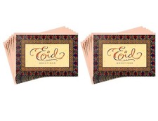 12 PACK! Hallmark Greeting Cards 5x7, Eid Mubarak al-Fitr Al-Adha, Best Wishes