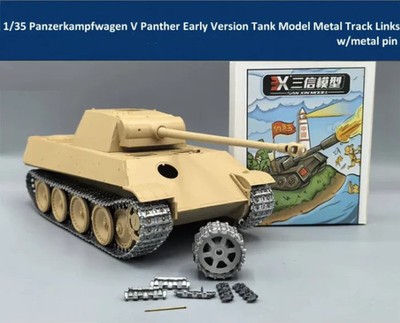 San Xin Model 1/35 German Early Panther Metal Track Links w/ Brass Pins SX35031