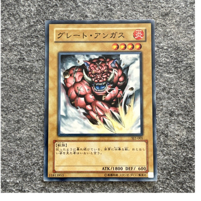 Yu-Gi-Oh! Großer Angus SJ2-005 Effektkarte Japanisch Konami 1800 ATK 600 DEF