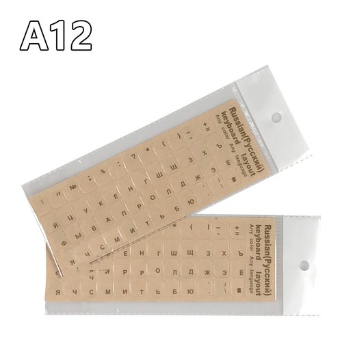 1Pcs Russian/Hebrew/Korean/English Clear Matte High Quality Keyboard Film' G _pu - Picture 4 of 22