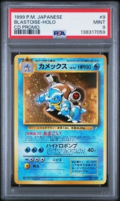 Mint PSA9] Blastoise Holo Old Back 009 CD Promo Japanese 1999