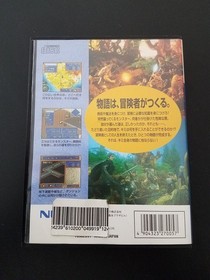 NEC PC-FX - Lunatic Dawn FX - Import Japan Japanese US SELLER