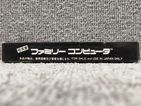 Famicom Software Abadox Natsume FLn46