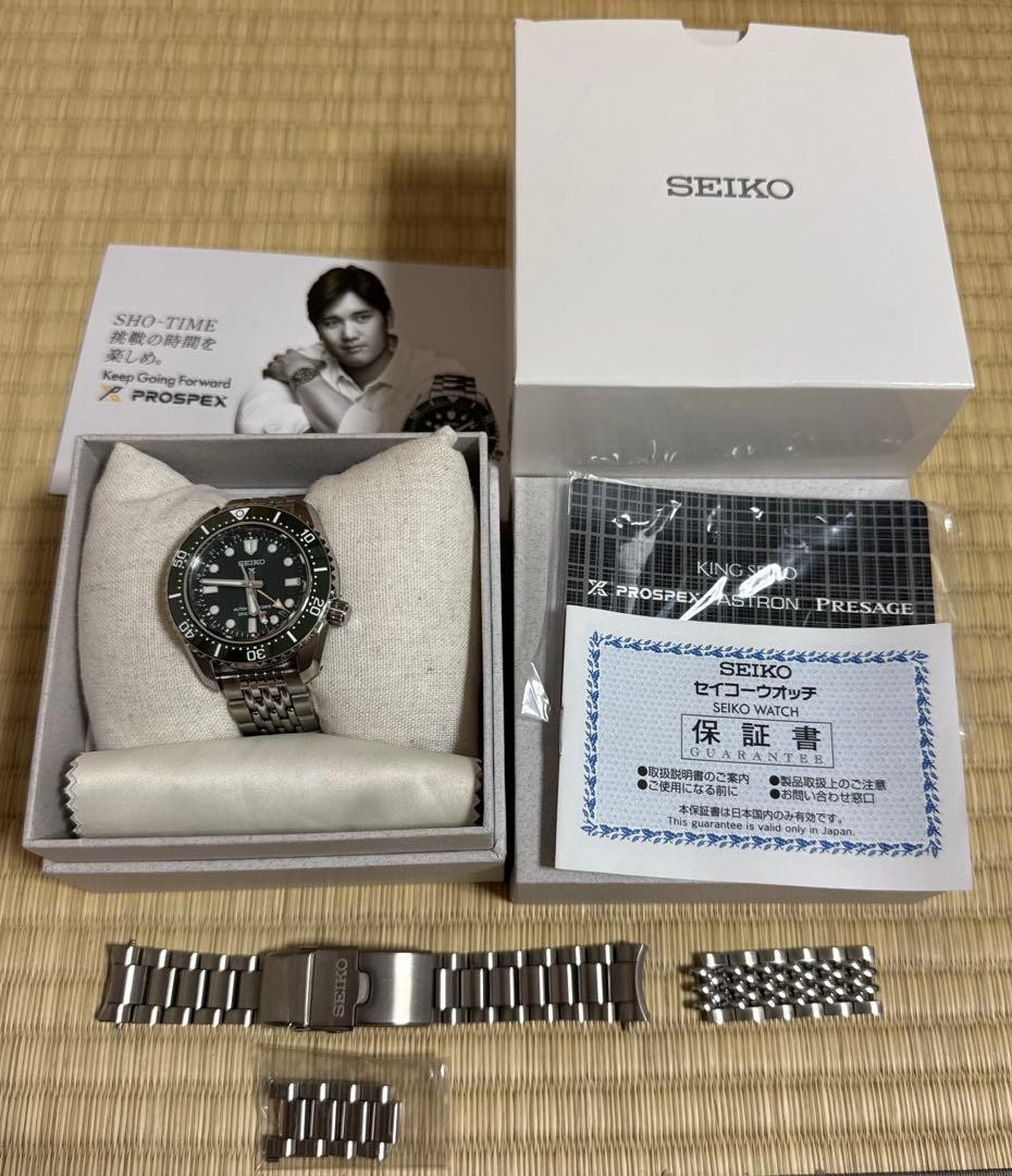 SEIKO PROSPEX SBEJ009 Automatic Diver's Watch