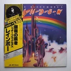 JAPAN Rainbow ‎– Ritchie Blackmore's Rainbow LP NEAR MINT MPX 4023