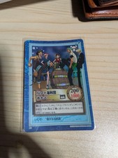 Excellent Dress Hyper Battle Carddass S57 Launching Ceremony Luffy Pirates