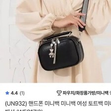 Black Mini Crossbody Bag with Bear Keyring