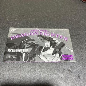 TOWACHIKI Famicom Soft Dragon Fighter Used