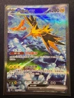 2025 Pokémon Chinese Exclusive 151C Gather Zapdos ex 151C-190/151 SAR NM