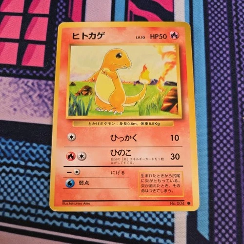 Charmander No.004 Japanese Base Set Vintage 1996 Pokémon Card