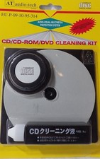 2x Reinigungs Set CD Cleaner f&uuml;r CD DVD Blu-Ray AT audio-tech / NEUWARE