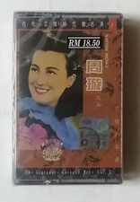             Zhou Xuan                            Rare Malaysia Cassette New Sealed 367 