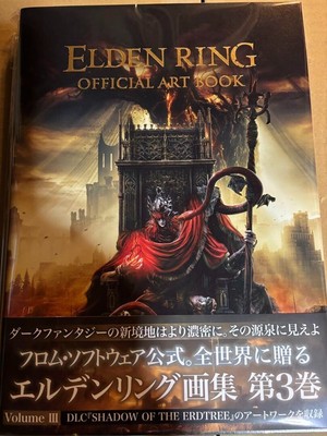 ELDEN RING OFFICIAL ART BOOK  Volume III KADOKAWA Japan NEW