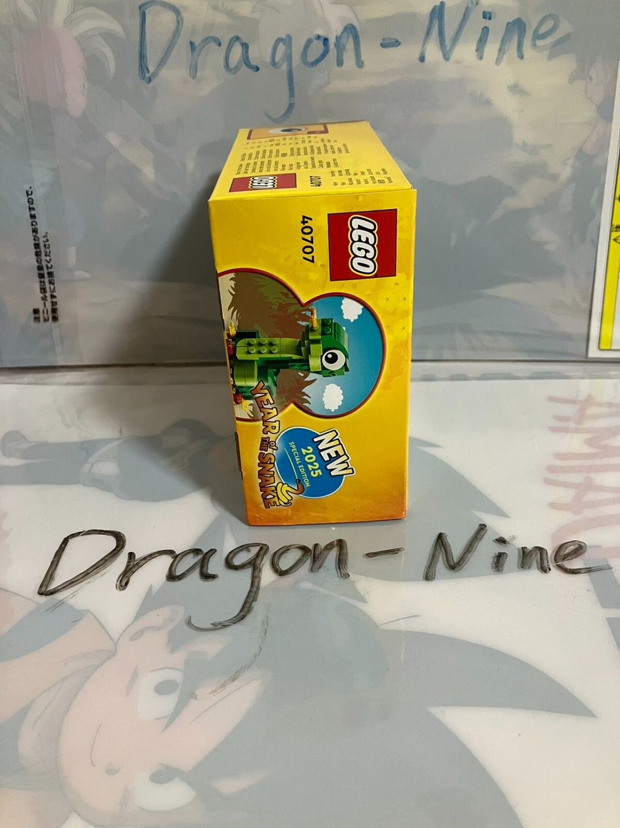 Lego 2025 Year of the Snake 40707 Sealed New Year Promotional