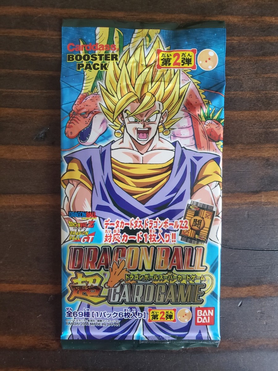 2006 Vintage Dragon Ball Card Game Data Carddass Vol. 2 2006 Vintage Dragon Ball Card Game Data Carddass Vol. 2