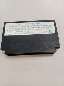 Space Harrier Famicom FC Game by TAKARA: Retro Gaming from Japan A4952