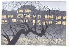 Tokuriki Tomikichiro  徳力 富吉郎  (1902–2000) | Kamogawa Spring Evening (1955)
