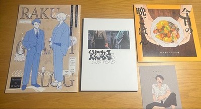 Doujinshi Ge Nazo Kitaro Doujinshi Chichi Mizu Center Art Book 2023