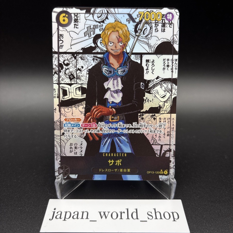 Luffy Ace Sabo OP13-118 119 120 Set SEC Manga Alt Art ONE PIECE