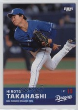 2024 BBM Chunichi Dragons Hiroto Takahashi #D09 0o6o
