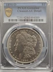1894 O MORGAN SILVER DOLLAR PCGS-Gold Shield Authentic AU+++ Detail Free Ship!