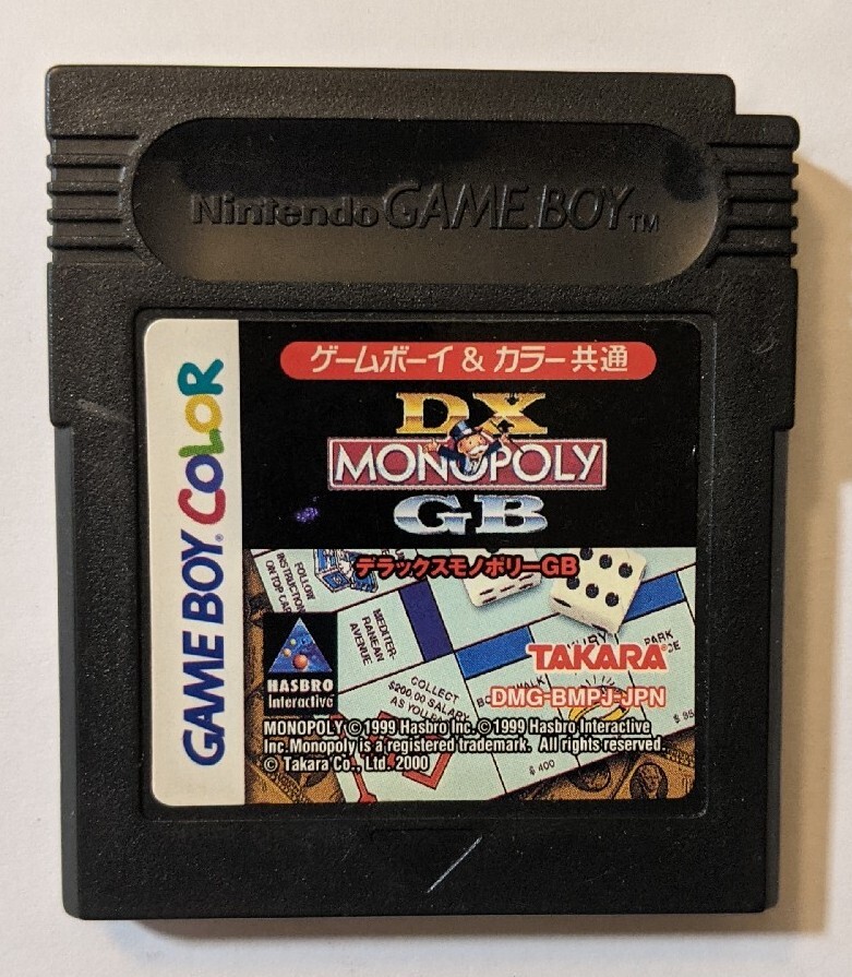 DX Monopoly GB [Nintendo Gameboy Color DMG-BMPJ-JPN] Import Seller