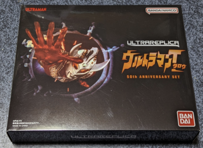 BANDAI ULTRA REPLICA ウルトラマンレオ 50th Anniversary Set 固騎鯨