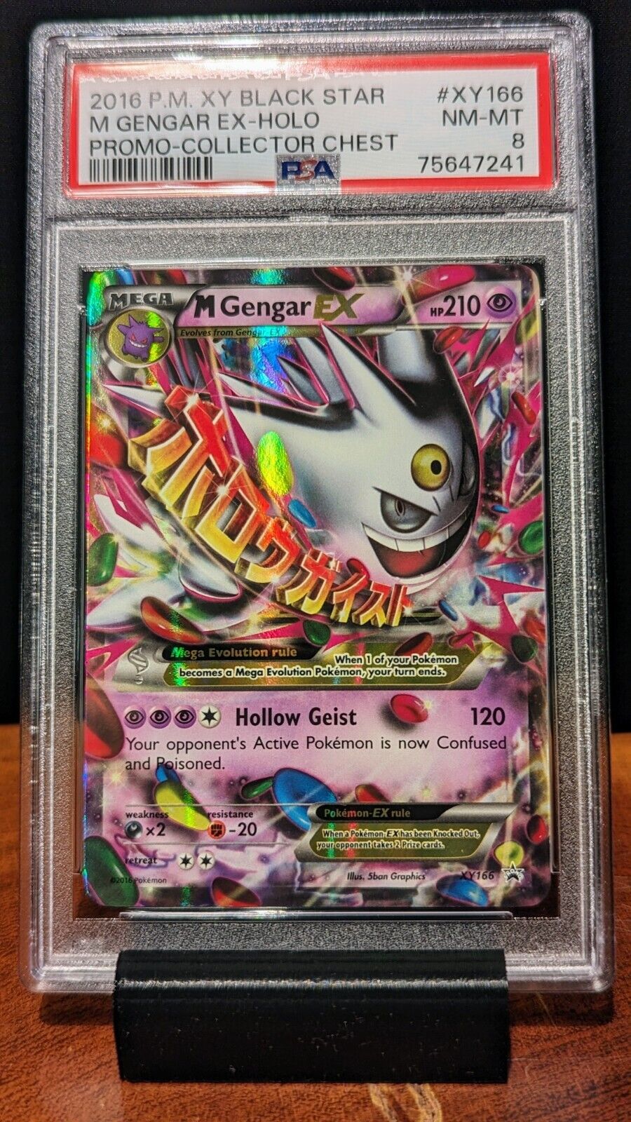 Mega Gengar Ex Promo Card 2016 Xy166 for Sale in Santa Ana, CA