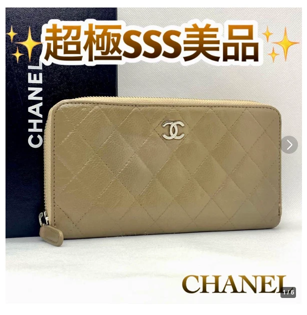 Authentic Chanel zippy caviar wallet