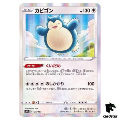 Snorlax 126/184 S8B VMAX Climax Pokemon Card Japanese | eBay