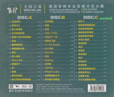 J Sound Jin Nan Ling 金南玲 逆流成河 + Greatest Hits 3 CD 49 Songs