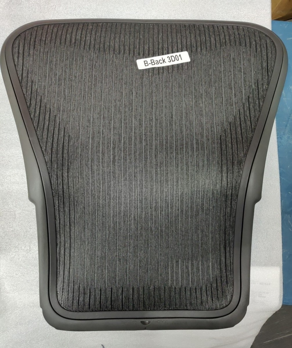 New Herman Miller Aeron Size B Back Rest with 3D01 Frame and Black Mesh