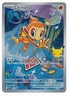2026 POKEMON MEGA EVOLUTION FIRST PARTNER CHIMCHAR #041 MINT