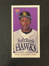 Itua Ikhine 2023 Topps 206 NPB Mini Rabbit Back Rookie /99 Hawks 187