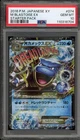 Pokemon M Blastoise EX XY Starter Pk. Japanese #074 PSA 10 Gem Mint