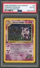 Pokemon PSA 6 EX-MT 1st Ed. Gym Heroes Holo Sabrina's Gengar 14/132