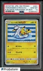 2018 Pokemon Center Japanese SM Promo #281 Yokohama's Pikachu PSA 10 GEM MINT