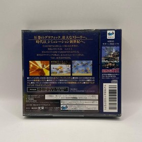 GOTHA II Tenku no Kishi Sega Saturn SS Japan Import Brand New Factory Sealed