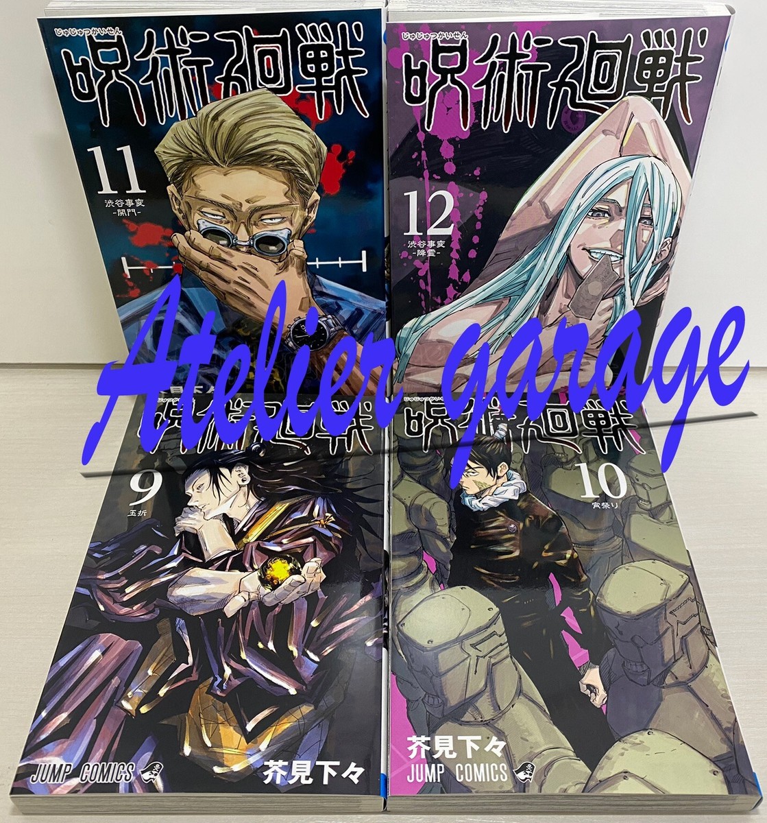 ゲート GATE1巻〜26全巻ZERO2巻28冊セット $_57.JPG?set_id=880000500F