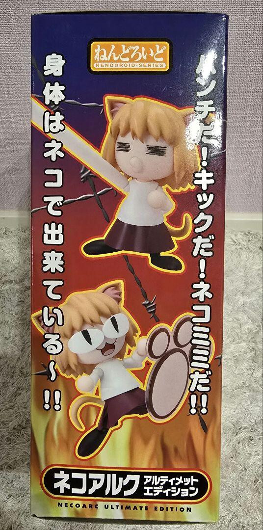 Nendoroid Neko Arc Ultimate Ver. Figure #120 MELTY BLOOD Good