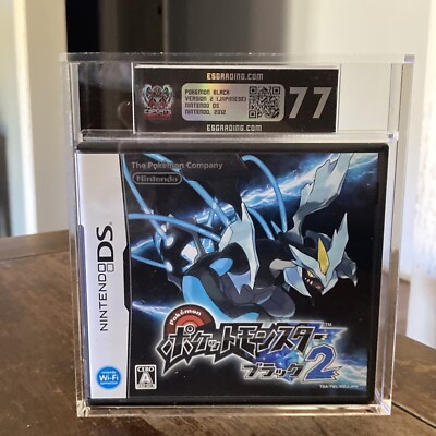 ポケットモンスター ブラック2 Nintendo DS pokemon-black-2-nintendo-ds-