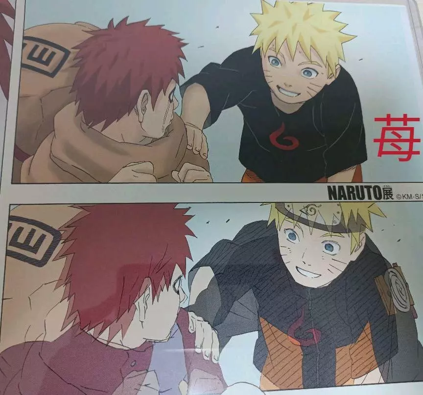 Gaara Posters for Sale