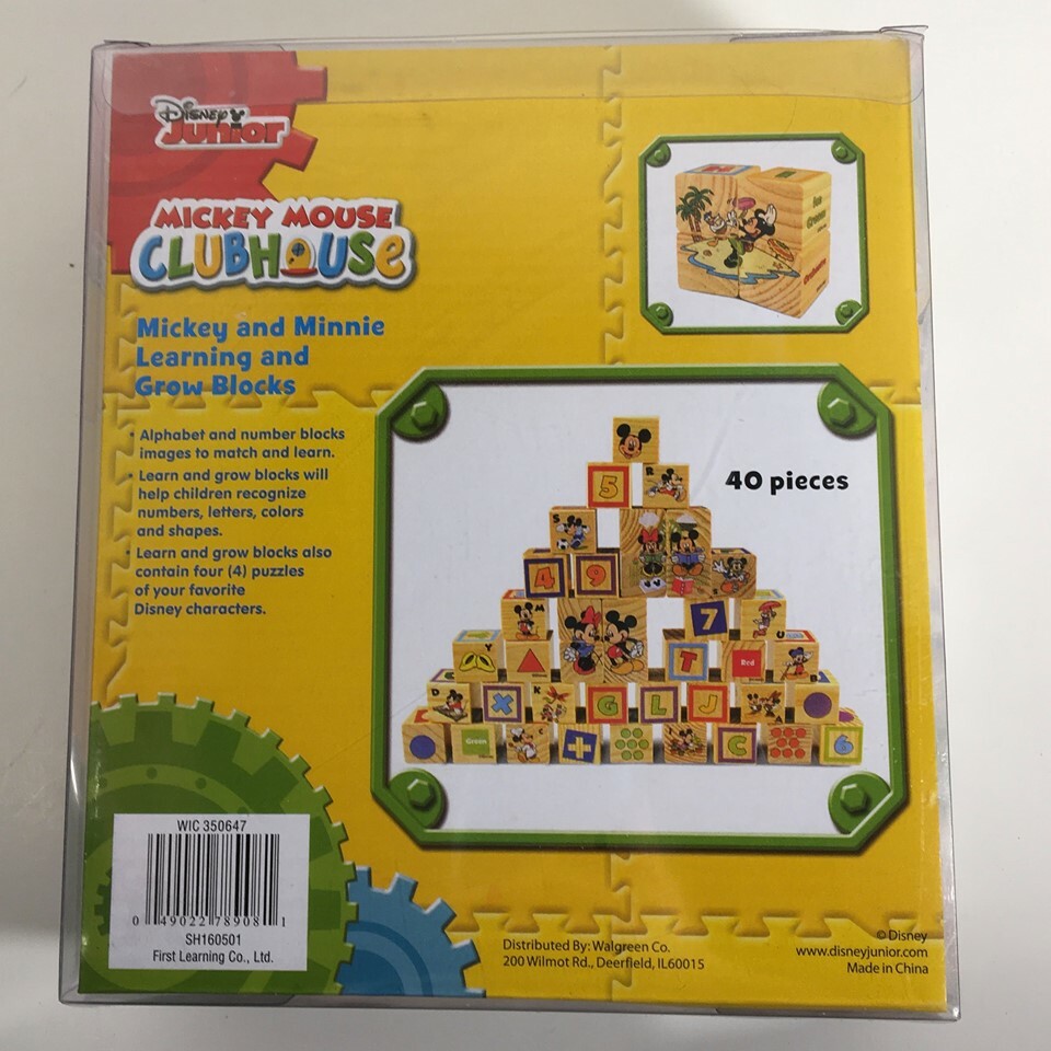 first learning wooden blocks