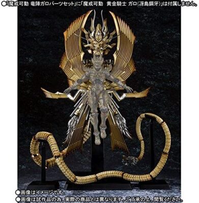 その他 GARO Makai Kadou GARO RED REQUIEM RYUJIN GARO Parts Set BANDAI From