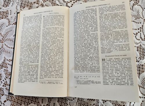 VINTAGE UKRAINE BIBLE -NEW LIFE UKRAINE -CAMPUS CRUSADE FOR CHRIST INTL. 1992 HC - Picture 7 of 11