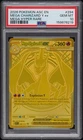 2026 POKEMON ASC EN-ASCENDED HEROES MEGA HYPER RARE MEGA CHARIZARD Y EX PSA 10