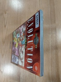 Dreamcast Shinki World Evolution Strategy Guide, Book, Used