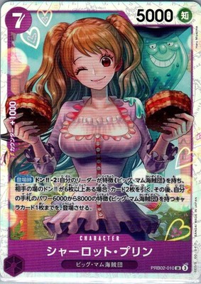 Charlotte Pudding PRB02-010 SR Jap The Best Vol.2 - One Piece Card - NM