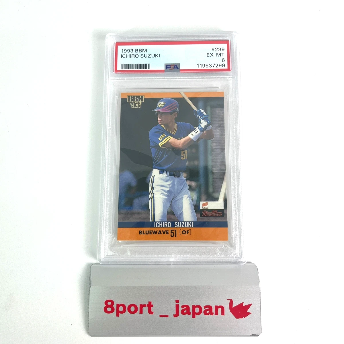 1993年　I.Dカード　未開封パック　9パック　イチロー 1993 BBM - Ichiro Suzuki #239 for sale | eBay